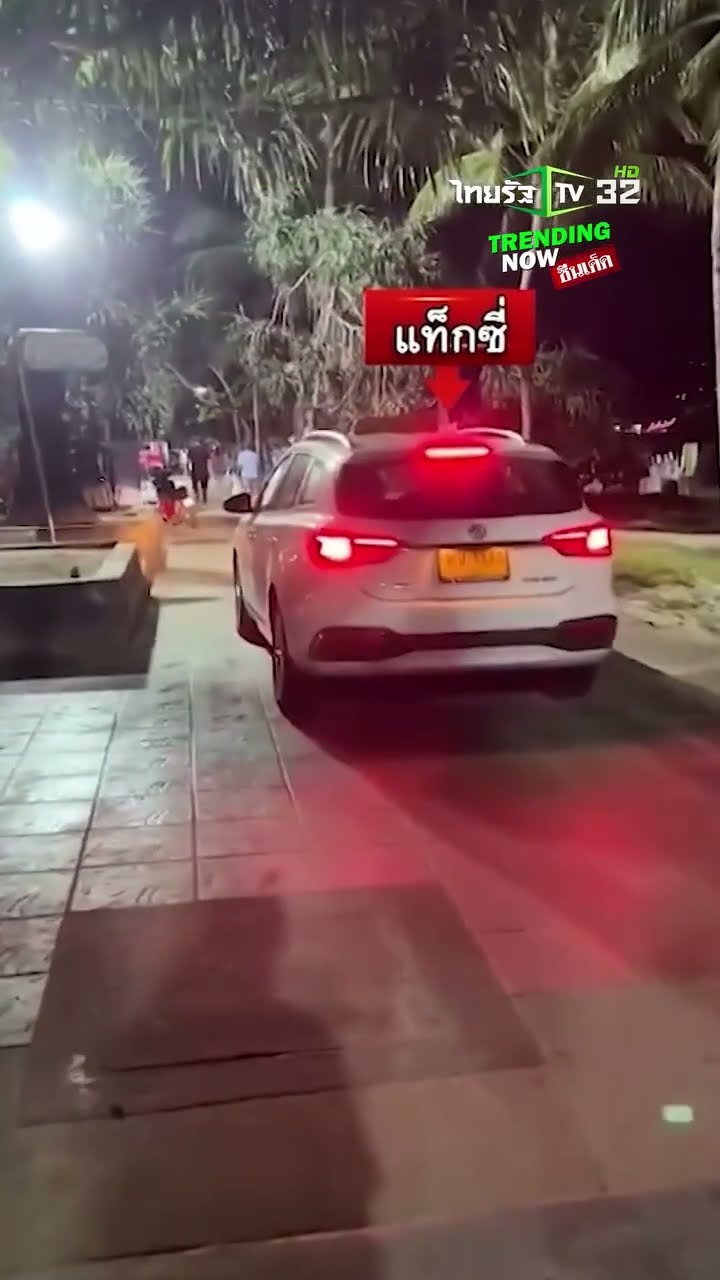 แบบนี้ก็ได้หรอ? แท็กซี่ขับขึ้นบนทางเท้า | ThairathTV