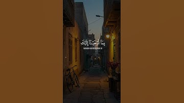 🌸 تلاوة عطرة مع تلاوات المنشاوي#محمد_صديق_المنشاوي #اكسبلور #السيرة_النبوية #قصص