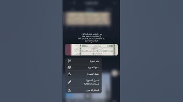 فضل سوره الاخلاص #استغفر_الله #المصحف #اللهم_صل_وسلم_على_نبينا_محمد #لايك #youtubesho #اكسبلور #fyp
