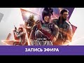 R6 Siege: 5 Лет Сиджу! Новый сезон - Neon Dawn |Деград-отряд|