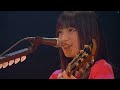 miwa - Live Tour 2011 - Guitarissimo - Friend ~君が笑えば~ [4K]