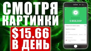 Работа на дому без вложений в Интернете