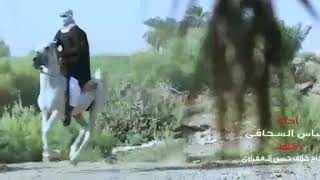 جدید عباس السحاگی ام الشهید