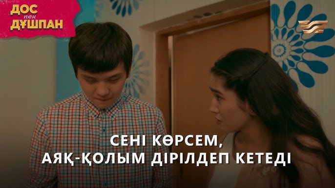 Джеки Чанның шытырман оқиғалары порно комикстері