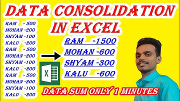 Consolidate Multiple Sheets into one in Excel in Hindi