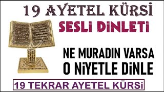 19 Ayetel Kürsi Mucizesi..Ne Muradın Varsa O Niyetle Dinle! Bak Neler Yaşayacaksın..(Mutlaka izle)