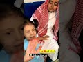 تبي منه خمستين Explore اكسبلور Funny ضحك Trending ترند تيك توك Tiktok عيد عيدية تبي منه خمستين Explore اكسبلور Funny ضحك Trending ترند تيك توك Tiktok عيد عيدية