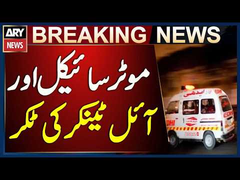 3 Killed in Motorcycle and Oil Tanker Collision, Including 2 Brothers