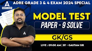 ADRE GRADE III & IV, Assam Police 2024 | ADRE GK GS Model Test Paper 9 | By Gautam Sir