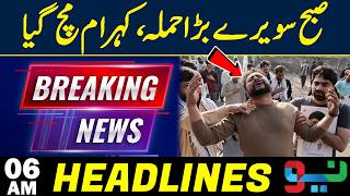 Breaking News: Early-Morning Attack Creates Havoc Headlines 06AM | 21 June 2026 | NEO News