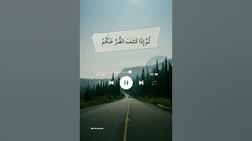 القارئ عبد الرحمن مسعد ..❤️🎧  ما تيسر من سورة النحل ﴾