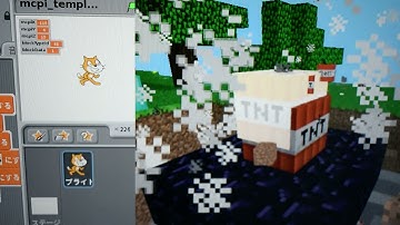 初心者マイクラ ラズベリーパイ版マインクラフト スクラッチでプログラミングして延々に爆発し続けるTNT装置を作りました！！