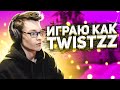 Русский TWISTZZ (на минималках)