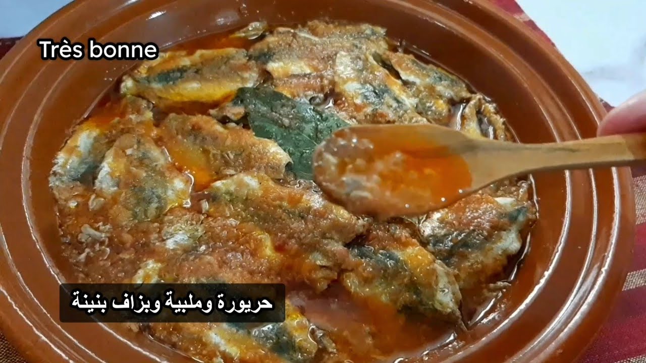 شطيطحة سردين عاصمية 🐟🐟بالدرسة على قانيها مرقة خاثرة بنينة بزاف😋 جربوها مراحش تستغنو عليها