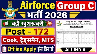 Airforce Group C Civilian Recruitment 2026 ! Notification🔥10 Pass ! Airforce New Vacancy 2026 #tsr