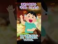 【2ch面白いスレ】ファミレスの予約の名前を「肛門」にしたら【2chショート】 #Shorts