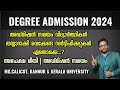 Degree admission 2024  application time  required documents  universities in kerala