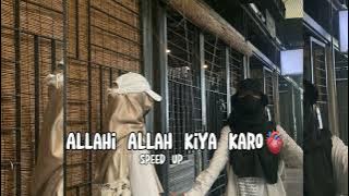 Allahi Allah Kiya Karo - Maher Zain [[Speed up]]