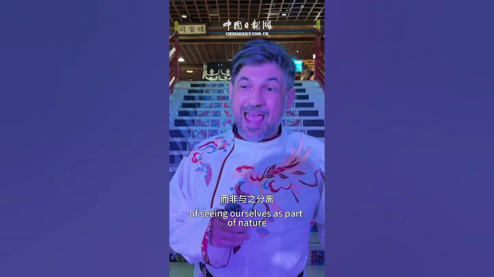 Brazilian poet bridges China-Brazil cultures through poetry