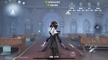 New Hunter!!! | Queen Bee | Gameplay P4 | Test Server | Identity V