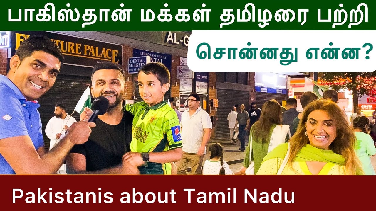 Download What do Pakistan People think about Tamil Nadu | London Street Show | London Tamil Bro