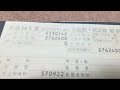 給与明細 カゴメ株式会社の50代後半男性の予測給料