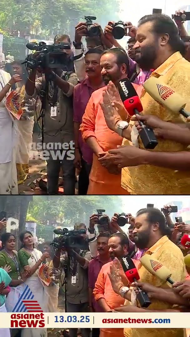 'ഇലയിൽ ചവിട്ടരുത്...', പൊങ്കാലയിടുന്ന ആശമാർക്ക് സുരേഷ് ​ഗോപിയുടെ ഉപദേശം