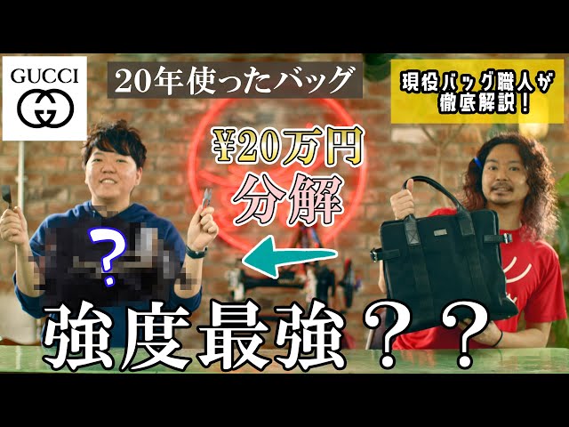 山*P様 GUCCI ハンドバック　状態良い 楽天市場】グッチ ハンドバッグ ショルダーバッグ オフィディア