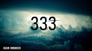 مفهوم الرقم 3، 33 ، 333، 3333، التفسير الشخصي والروحي للرقم 3