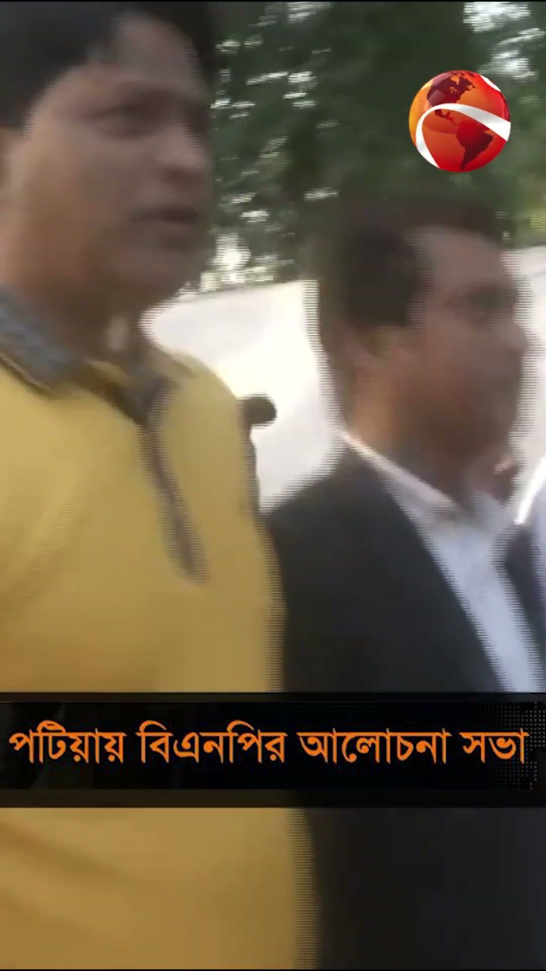 পটিয়ায় বিএনপির আলোচনা সভা #bnp #Channel24