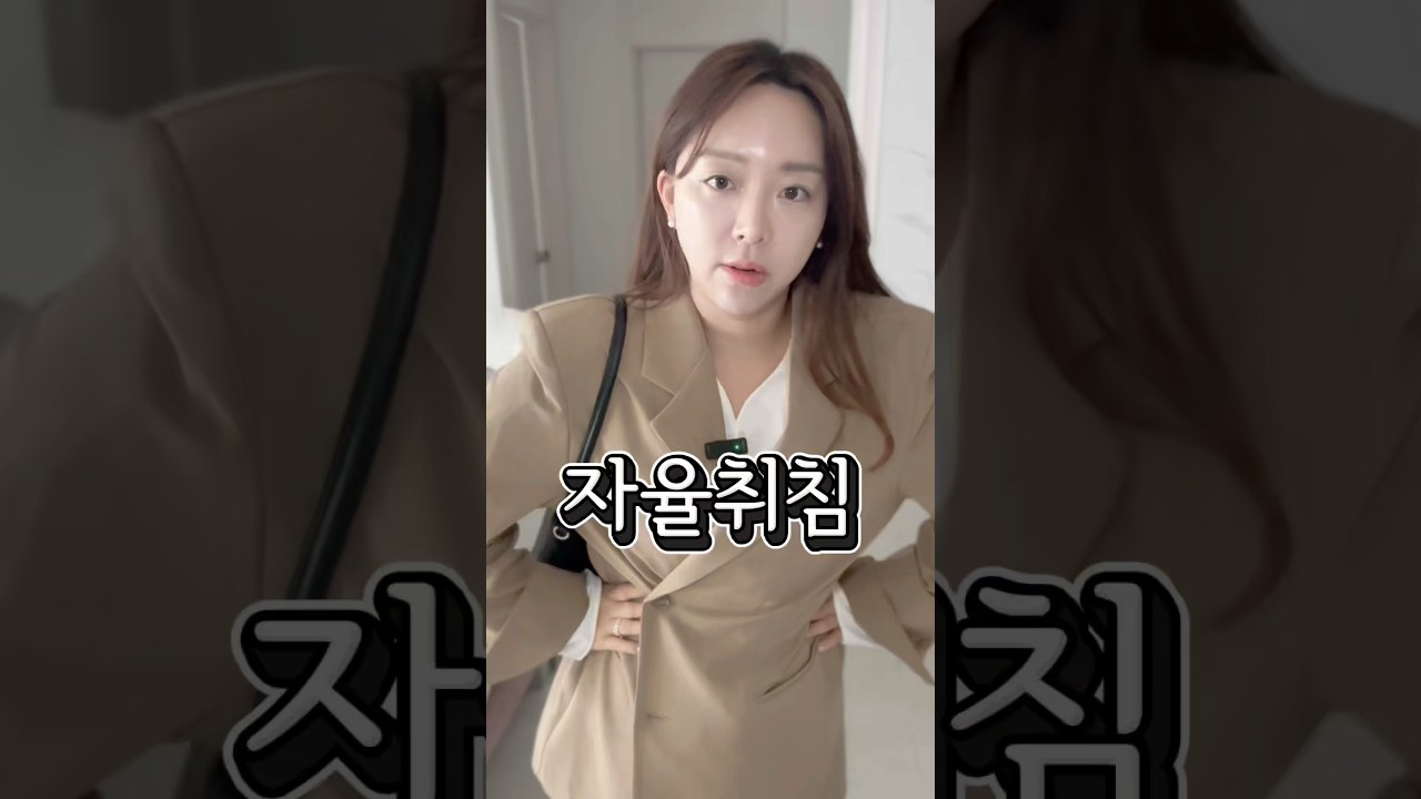 그렇게 너를 믿었건만.. ㅋㅋㅋ #일상브이로그 #먹방 #맛집소개유투버 #엄마 #유튜버 #자녀 #공감 #브이로그 #아들 #일상 #중딩