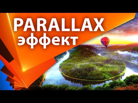 Объемная анимация для фотографии с эффектом параллакса в After Effects (3D слои) - AEplug 172 Объемная анимация для фотографии с эффектом параллакса в After Effects (3D слои) - AEplug 172
