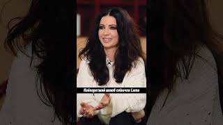 The Shortest Marriage Of The Singer Lama Slava