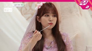 아이즈원의 본격 먹방 타임! '신들의 만찬' Part.2 (ENG,JPN SUB)|IZ*ONE COMEBACK SHOW