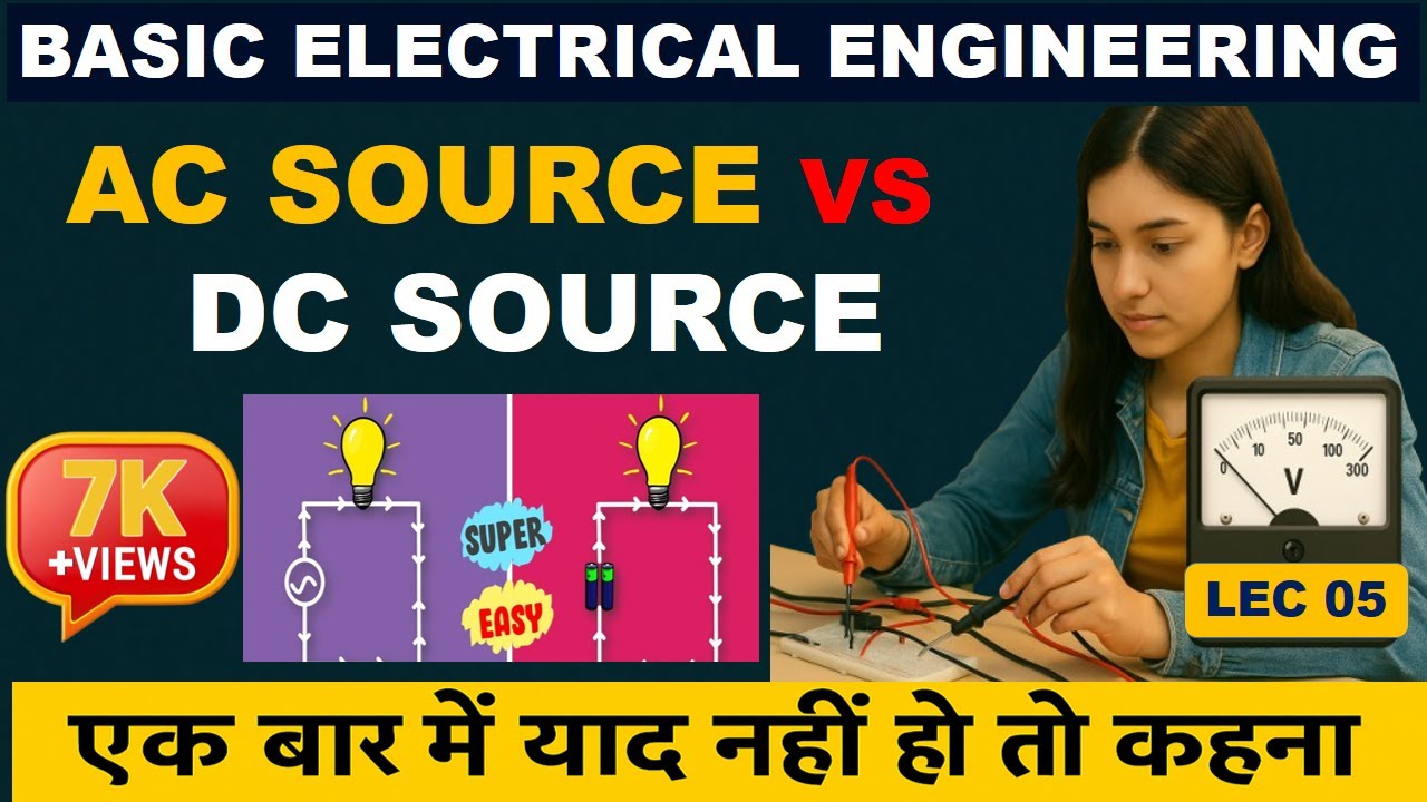 AC Source vs DC Source Explained | AC और DC Source क्या होते हैं ...