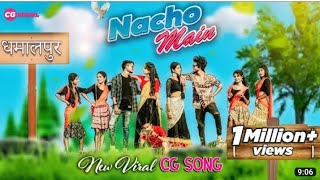 Nacho Mai  Video Song | Shashikant Manikpuri | Heme S | Omesh & Kanchan | Matruprassad | Dj