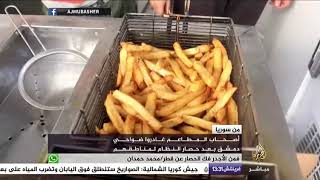 مطاعم شامية تفتح أبوابها وتمارس نشاطها في مدينة إدلب
