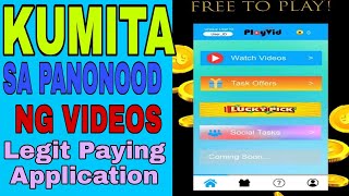 PAANO KUMITA SA PLAYVID FREE CASH REWARDS | EARN MONEY APP | OLG screenshot 1