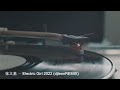 张立基 Norman Cheung Electric Girl 2022 DjleonREMIX 张立基 Norman Cheung Electric Girl 2022 DjleonREMIX