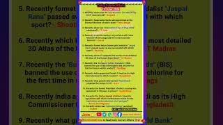 13 June 2026 Current Affairs//Daily Current Affairs #allexam #important #currentaffairs #Vikramkumar