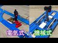 交換・追い越しのできる電子信号機と機械式同時発車レール【プラレール】