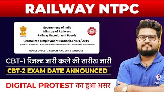 RRB NTPC Result 2021 | RRB NTPC CBT 2 Exam Date | RRB NTPC CBT 1 Result Date | RRB NTPC Latest News