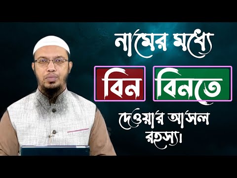 ভিডিও: কুচি নামের অর্থ কী?