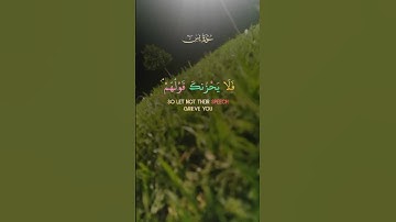 سورة يس 🥺 #اكسبلور #تيك_توك #live #لايك #العلم #bacdz #تحفيز #اهميه #النظافه #colonelkkjϟ #اكسبلور
