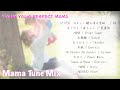 【ジャパレゲ】母の日記念 Mama Tune Mix