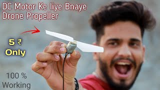 How to make Drone propeller || How to make propeller || Mr. dharoniya || make drone using dc motor