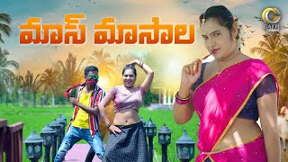M Masala New Folk Song Teluguchakkani Agarwalgattu Cinemasamulya Studioravinder Gattu