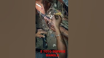 e rickshwa accelerator problem। shorts video। back side accelerator join