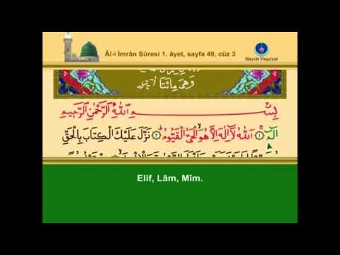 hizb-ul kuran 1