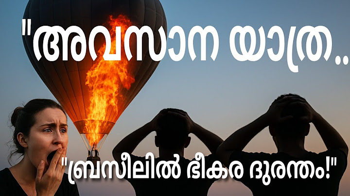 Brazil Hot Air Balloon Crash | Terrorist Disaster in Brazil